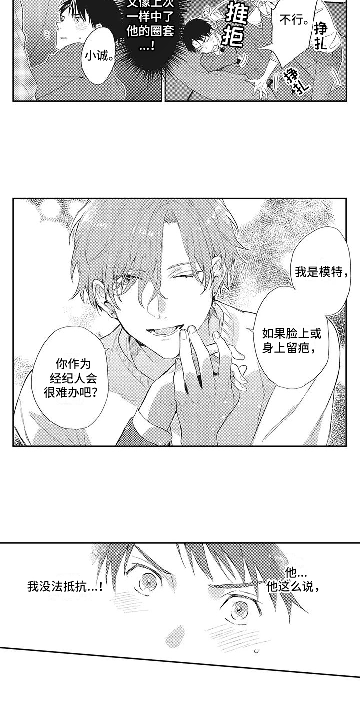 第7章：改变2