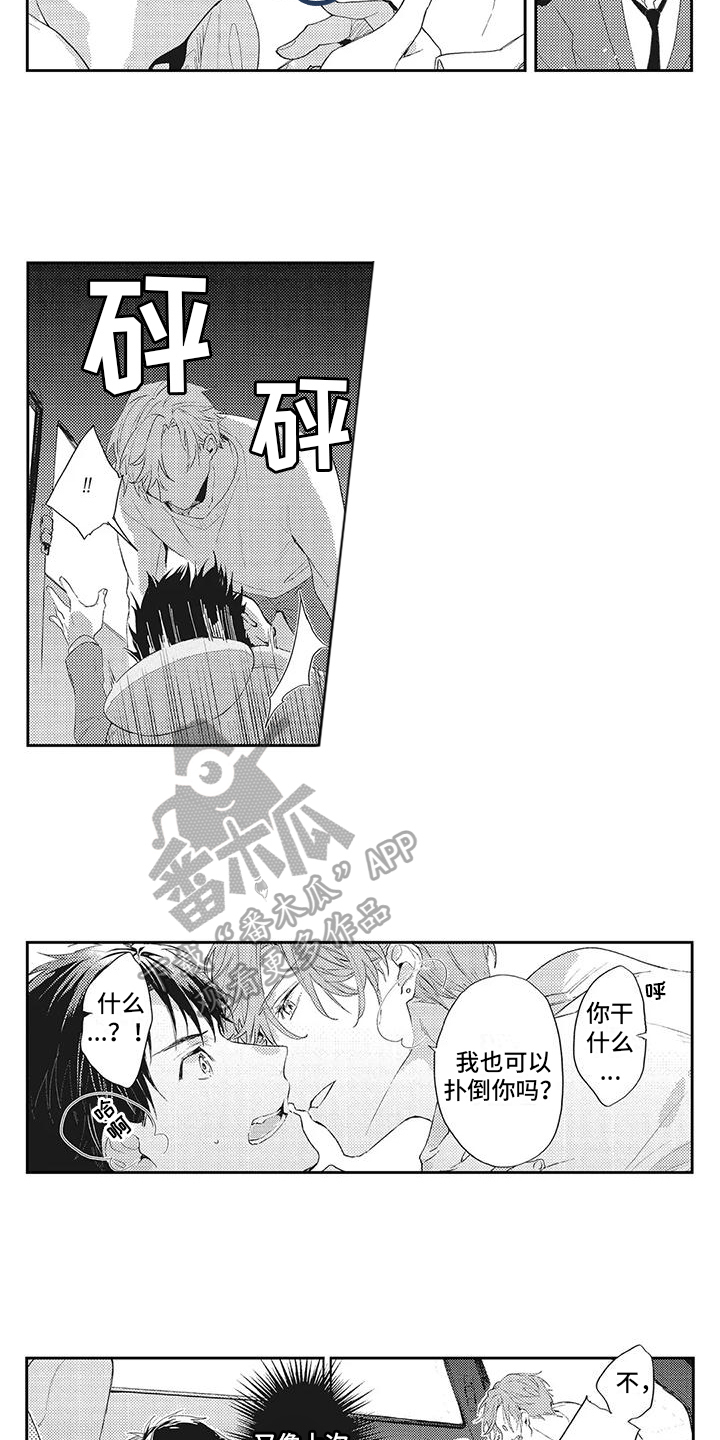 第7章：改变1