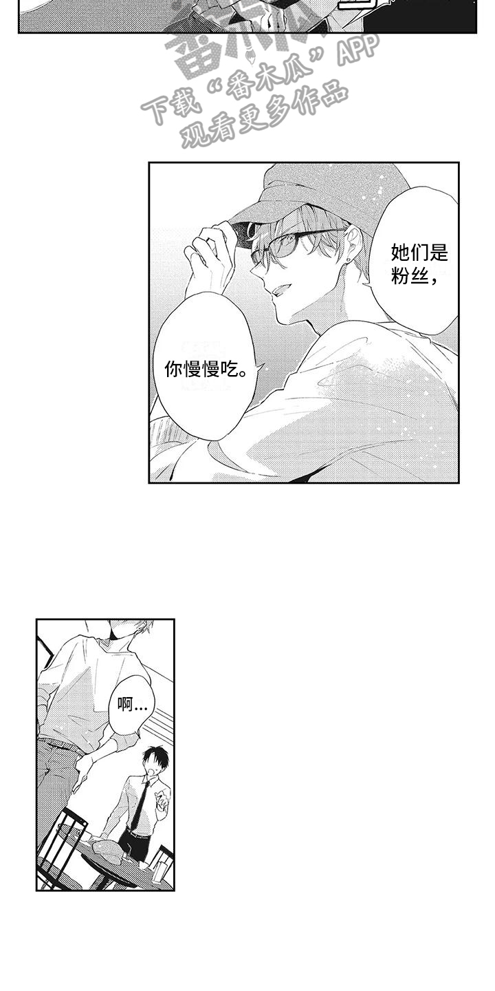 第6章：很开心2