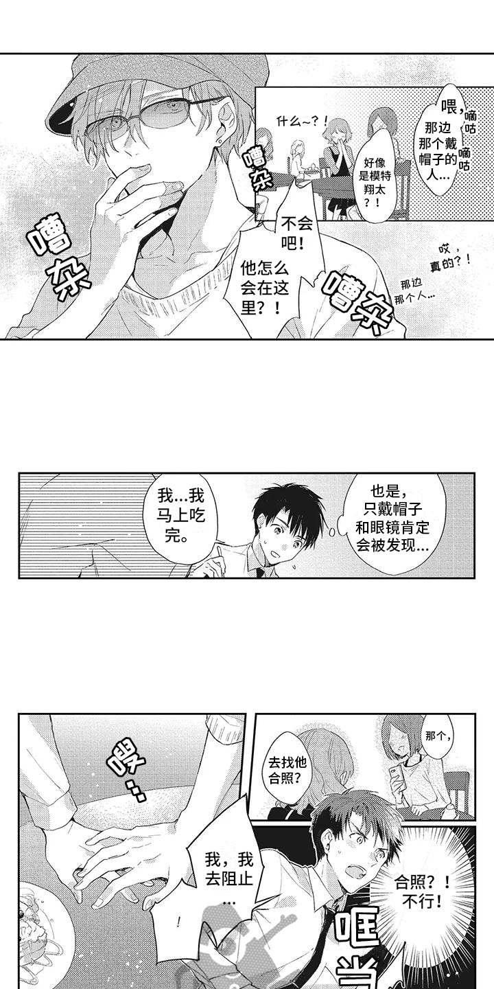 第6章：很开心1