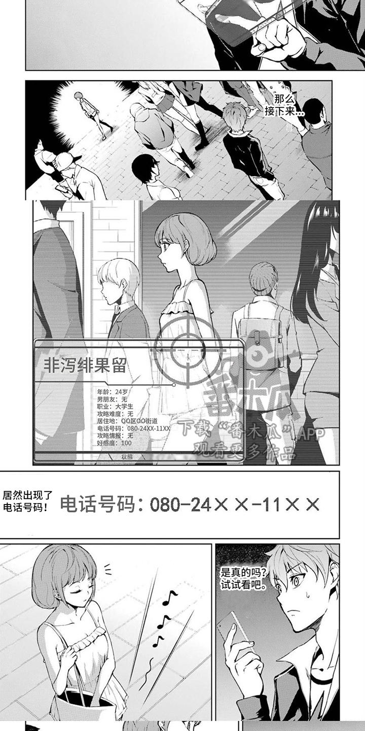 第14章：升级了4