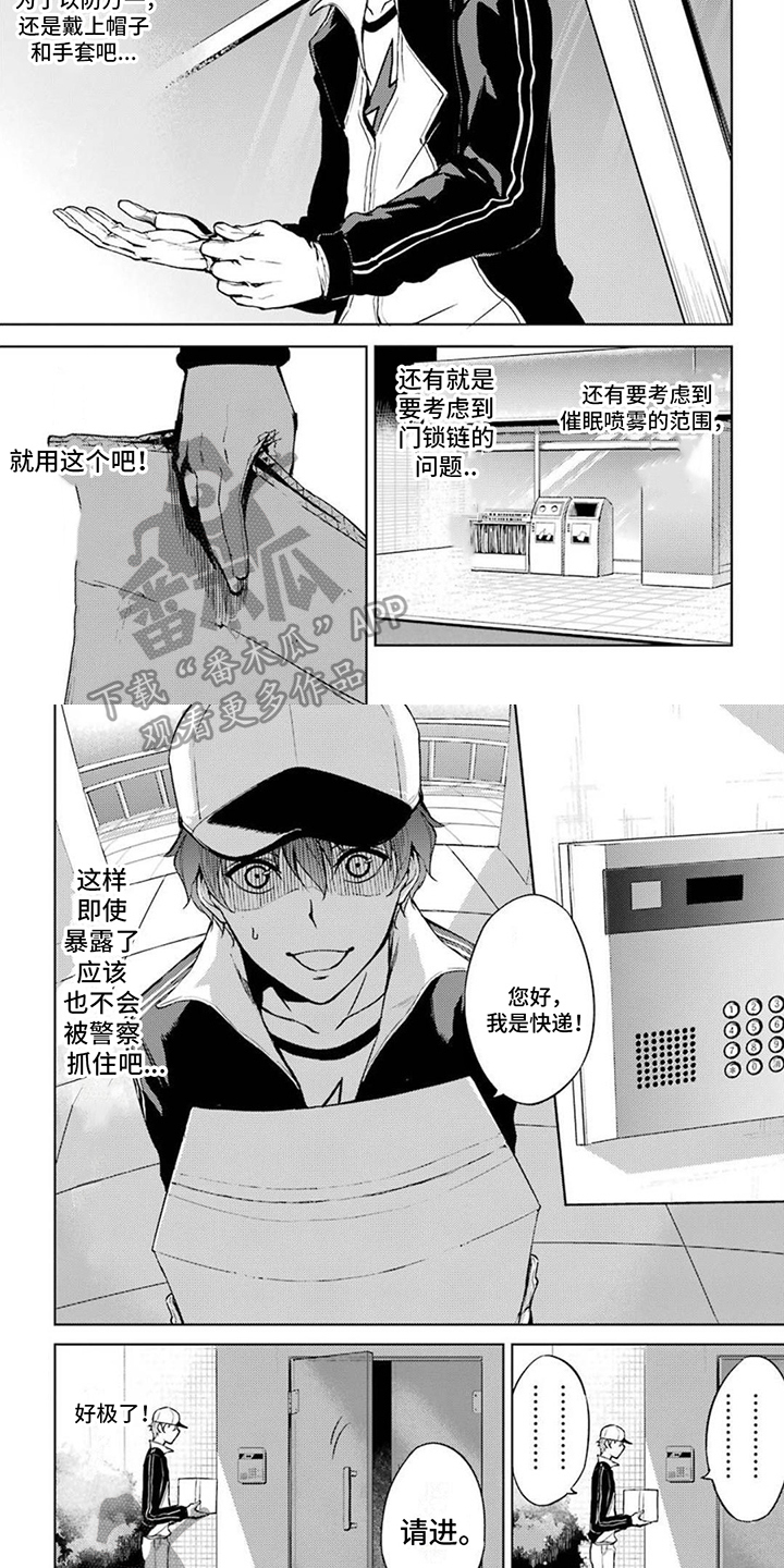 第16章：观察4