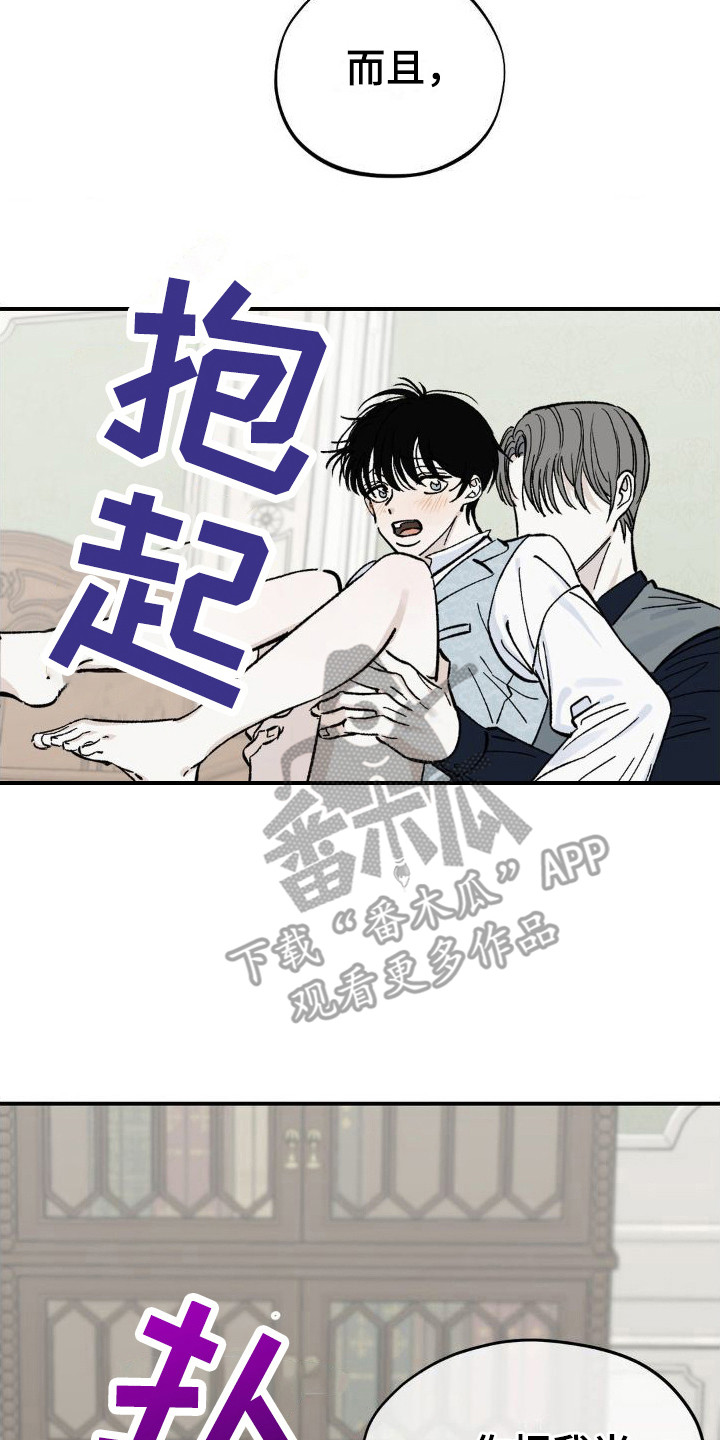 第8章：弄出来2