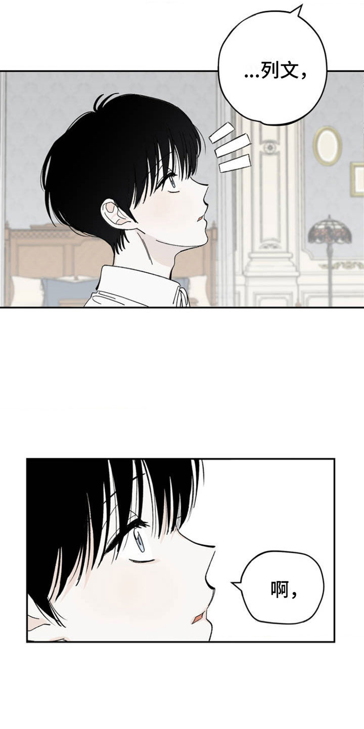 第1章：新生活3