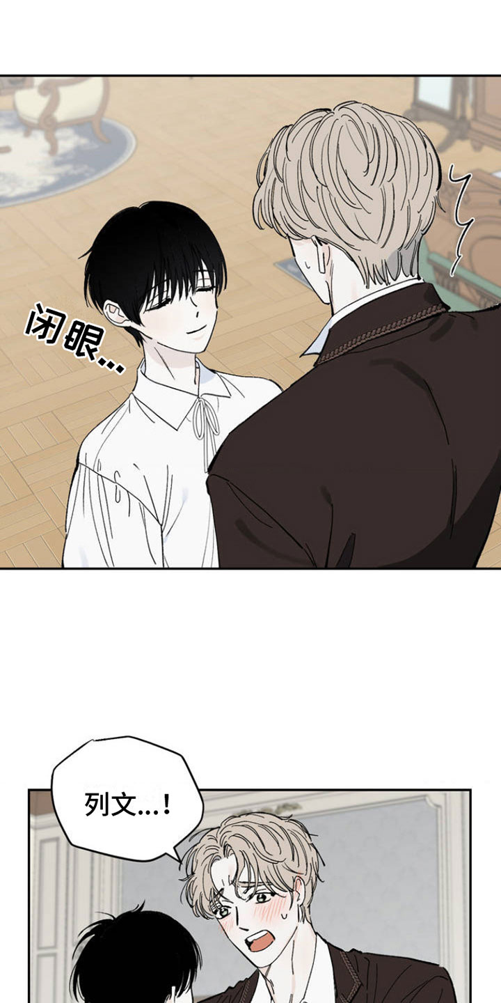第1章：新生活4