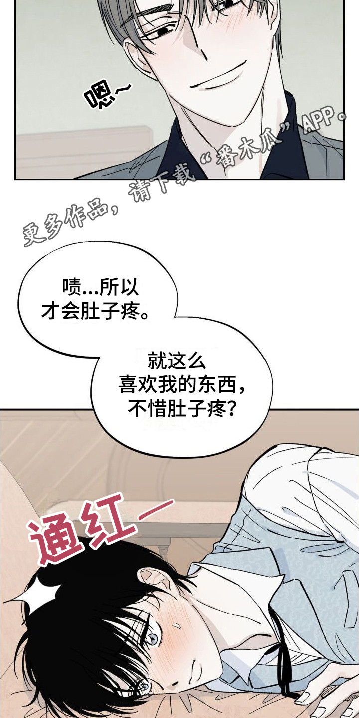 第8章：弄出来4