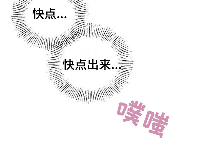 第8章：弄出来0