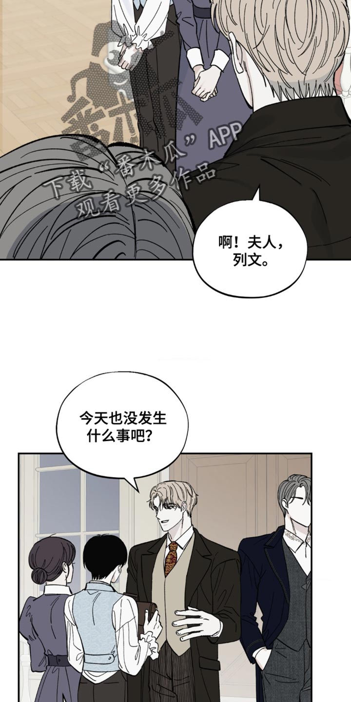 第13章：奖励2