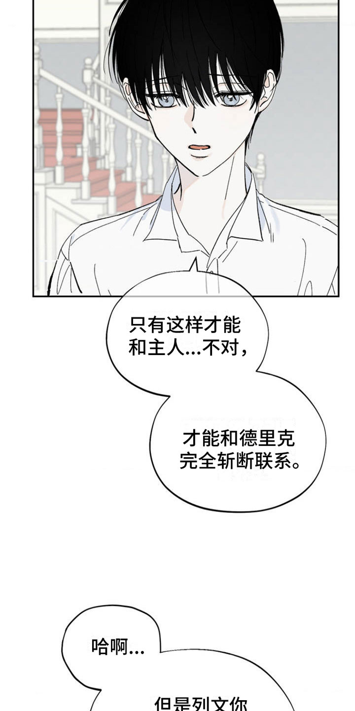 第1章：新生活2