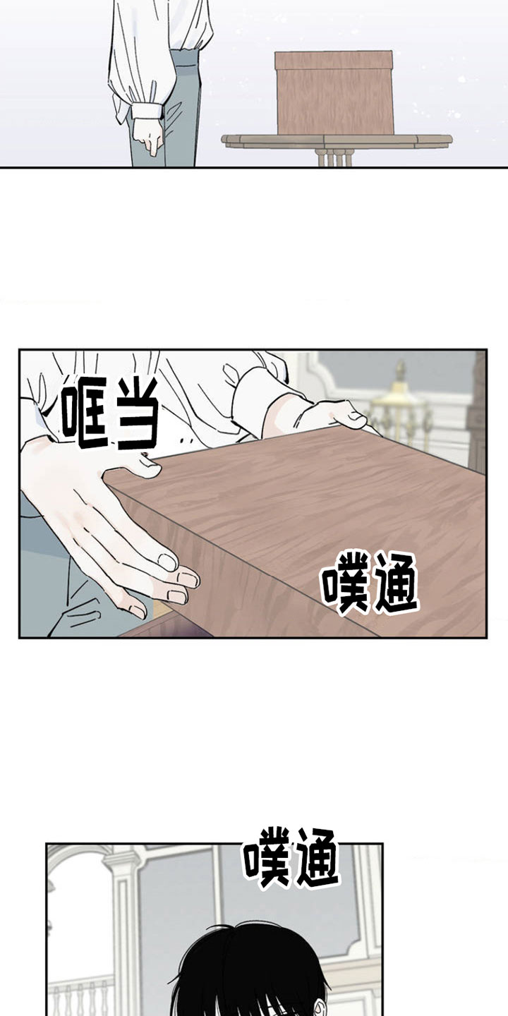 第1章：新生活4