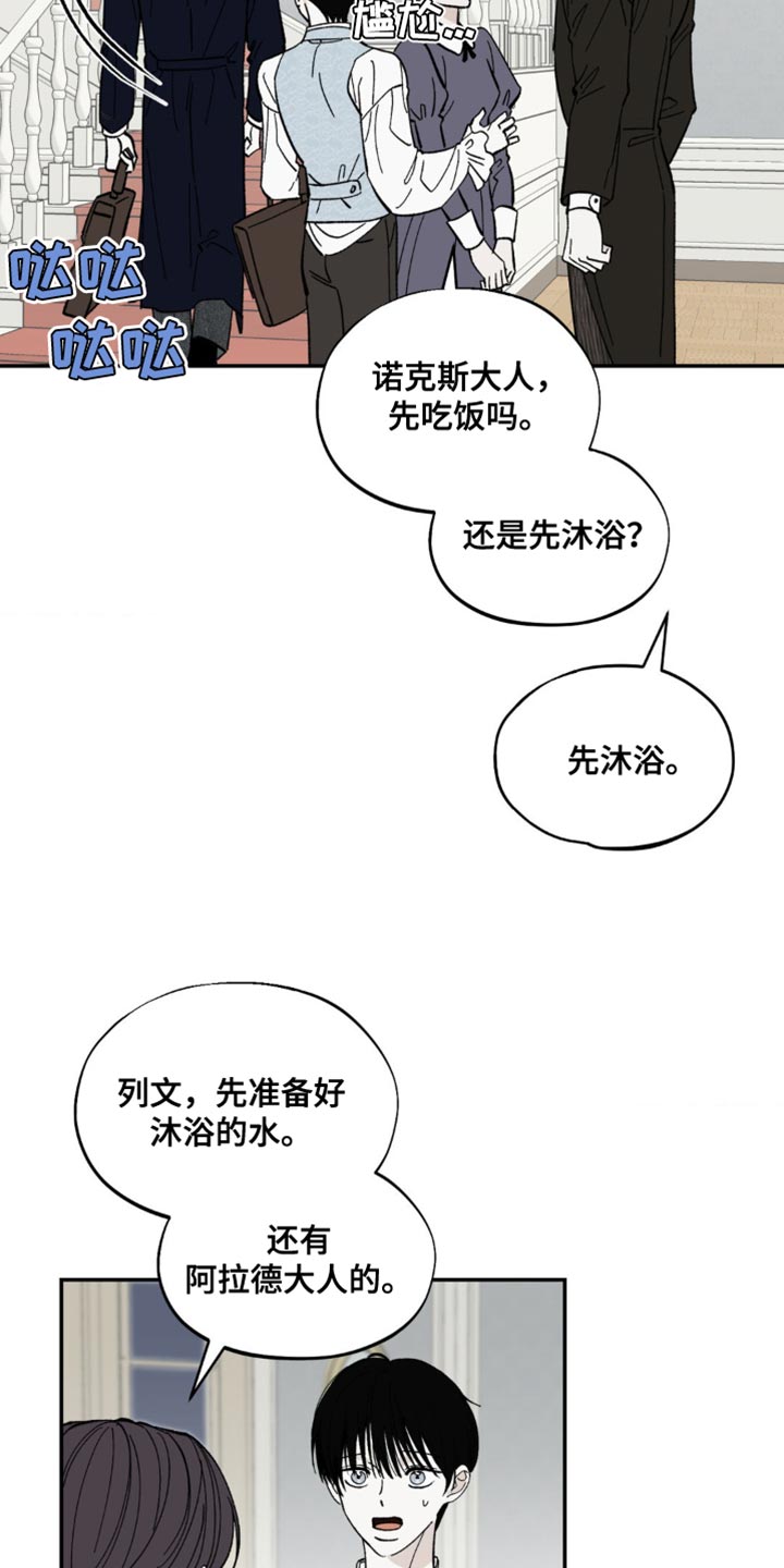 第13章：奖励4