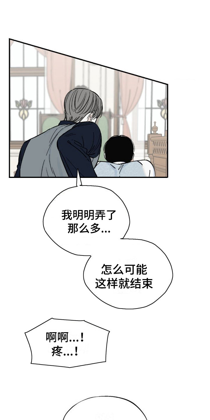 第9章：有求于人0