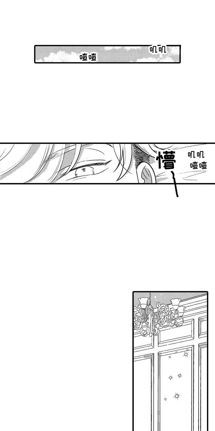 第3章：应有尽有0
