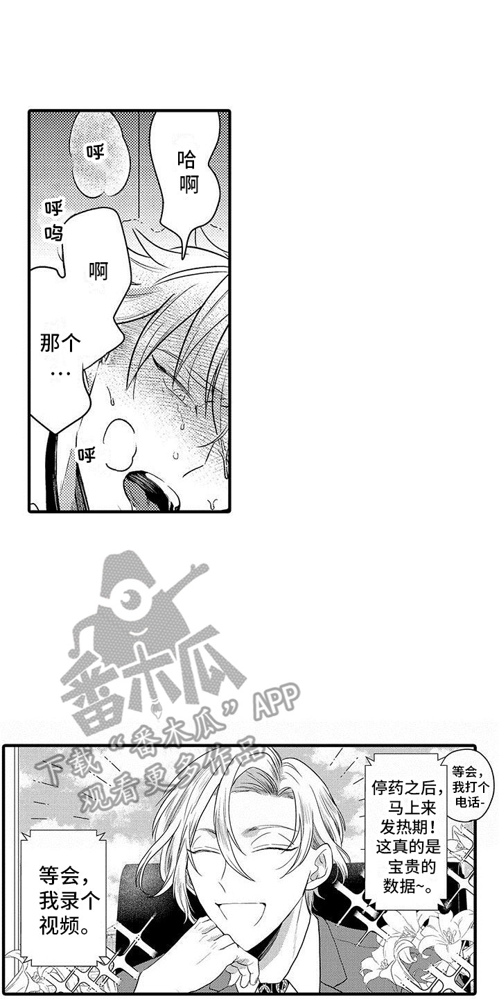 第9章：录像0