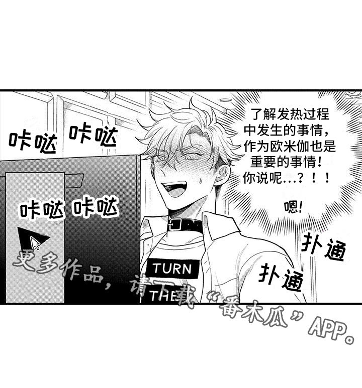 第7章：看视频4