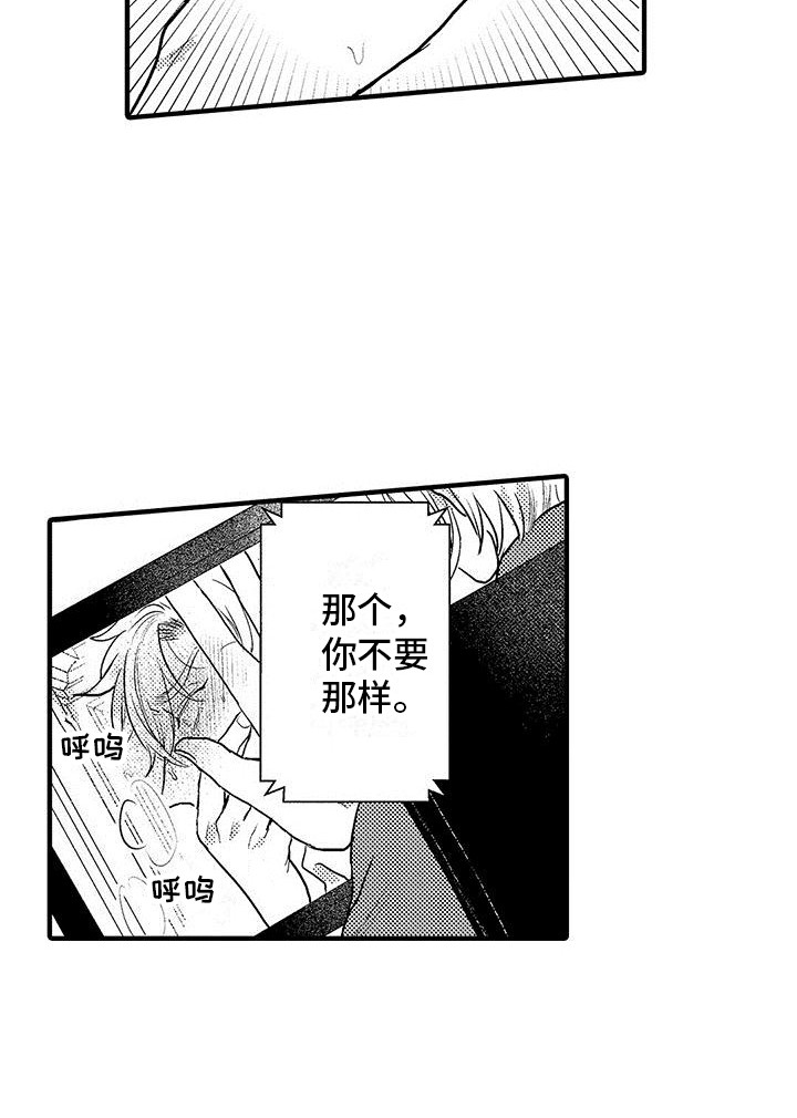 第9章：录像4