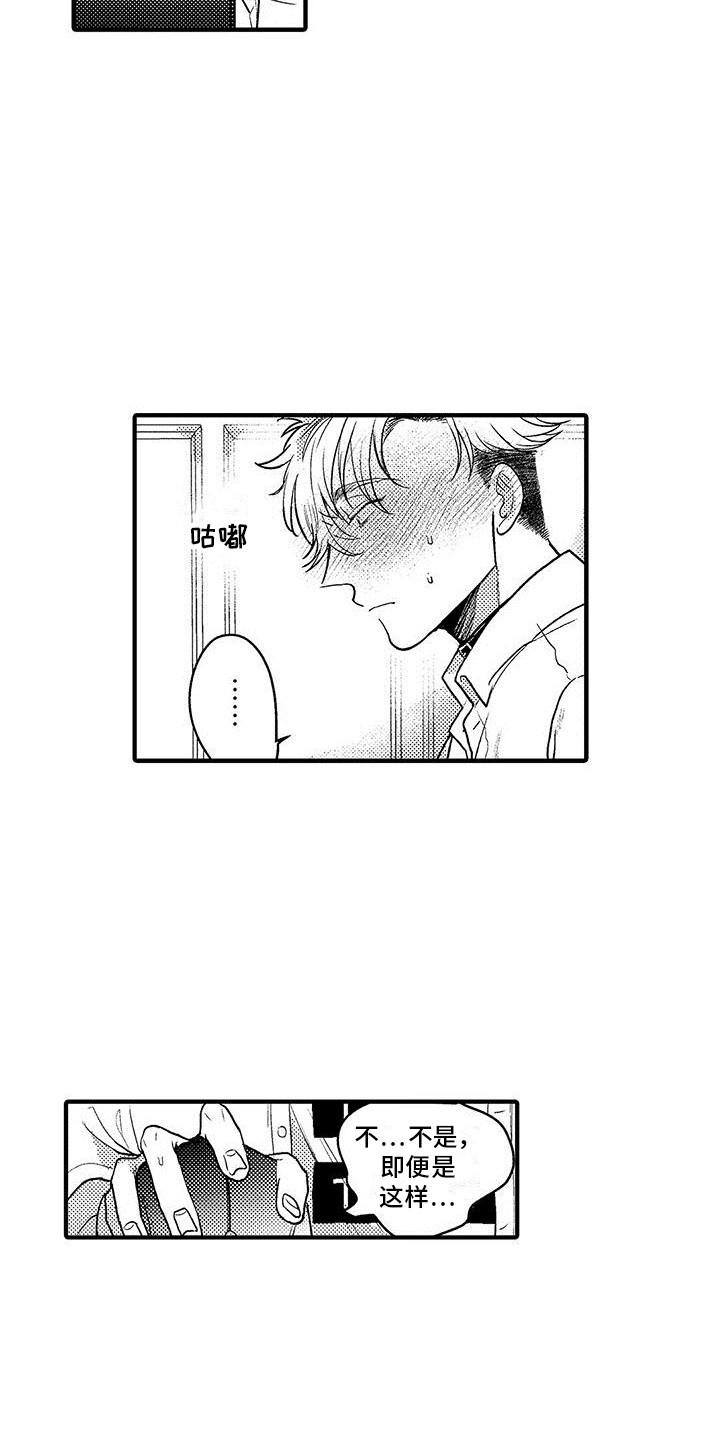 第7章：看视频3