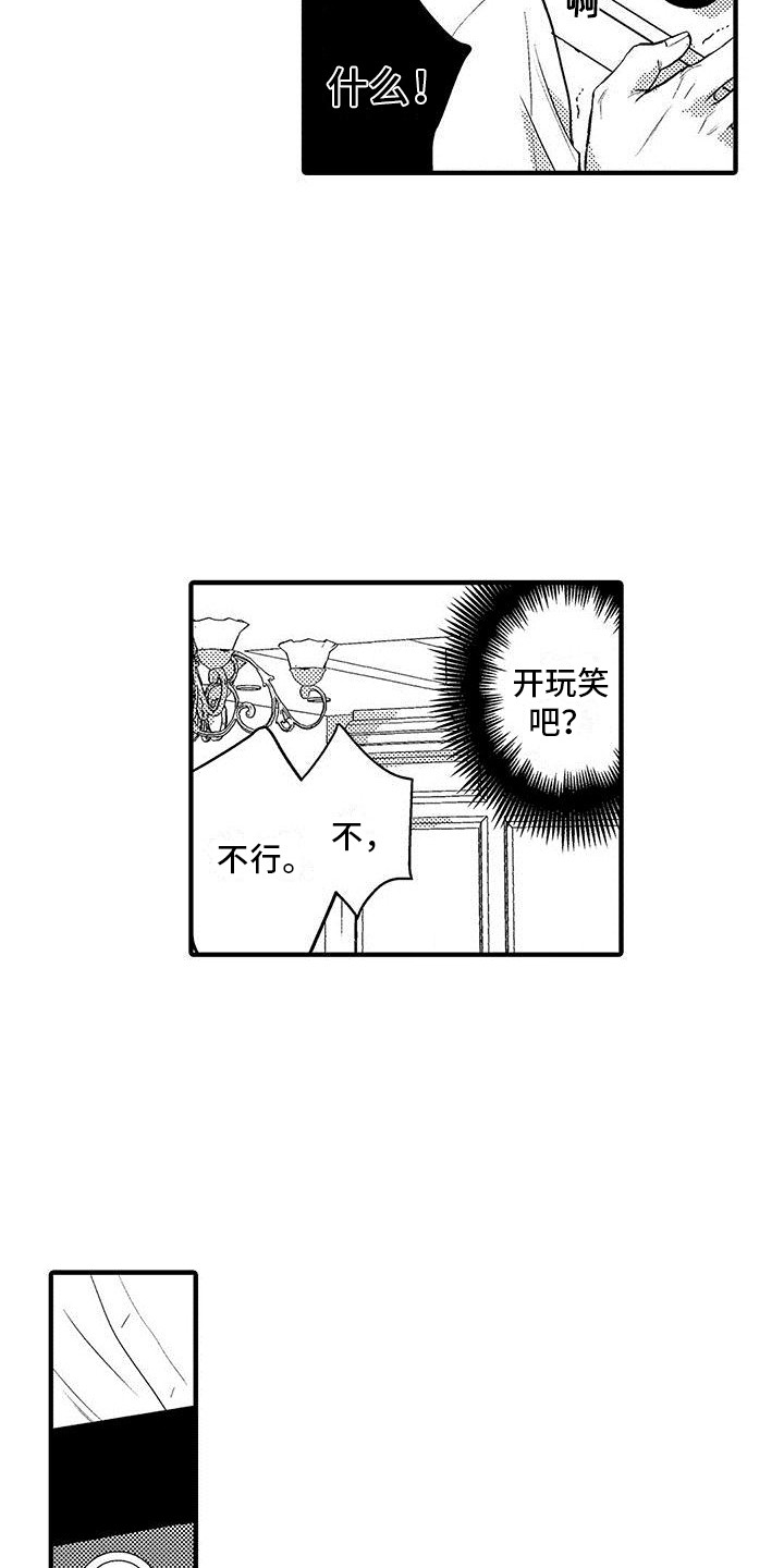 第9章：录像2