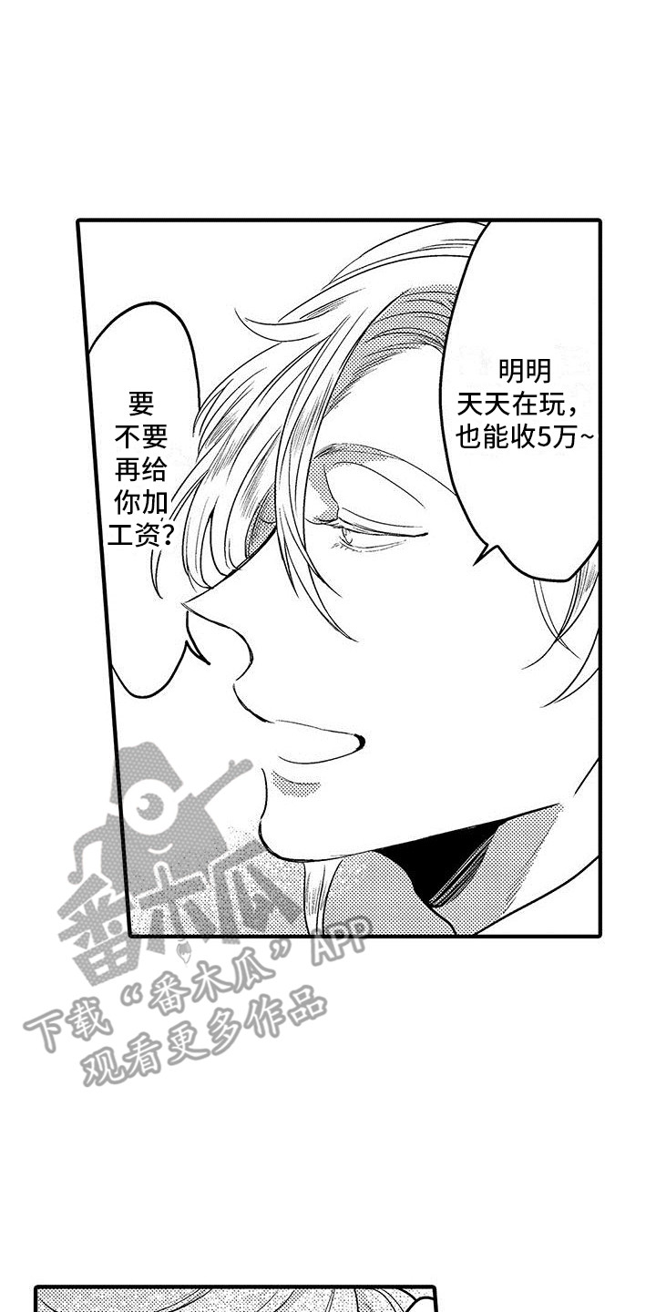 第6章： 以防万一0
