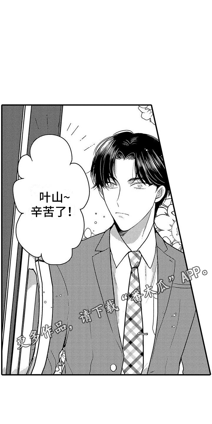 第4章：很香4