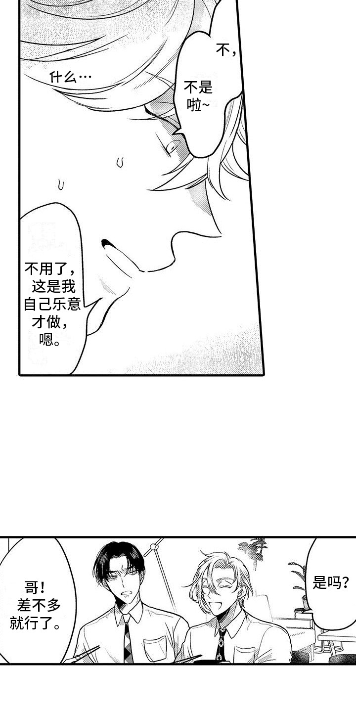 第6章： 以防万一1
