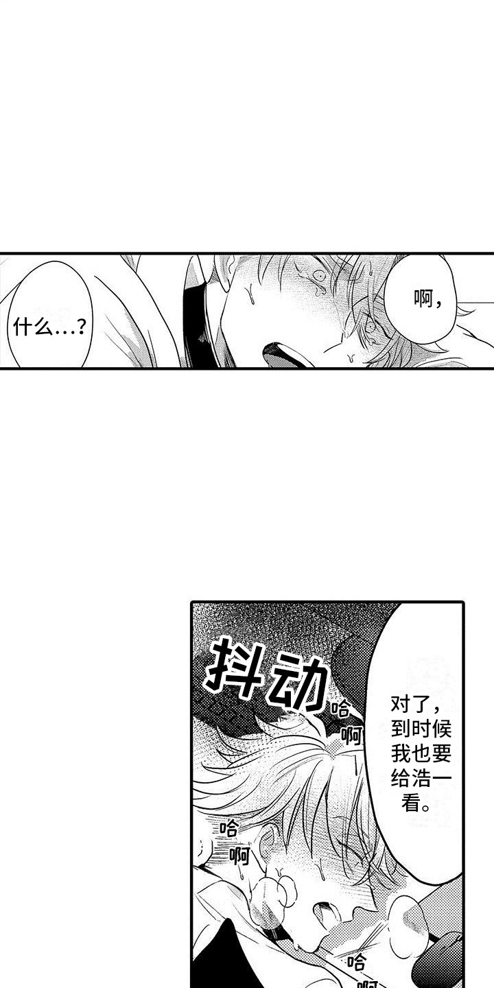 第9章：录像1