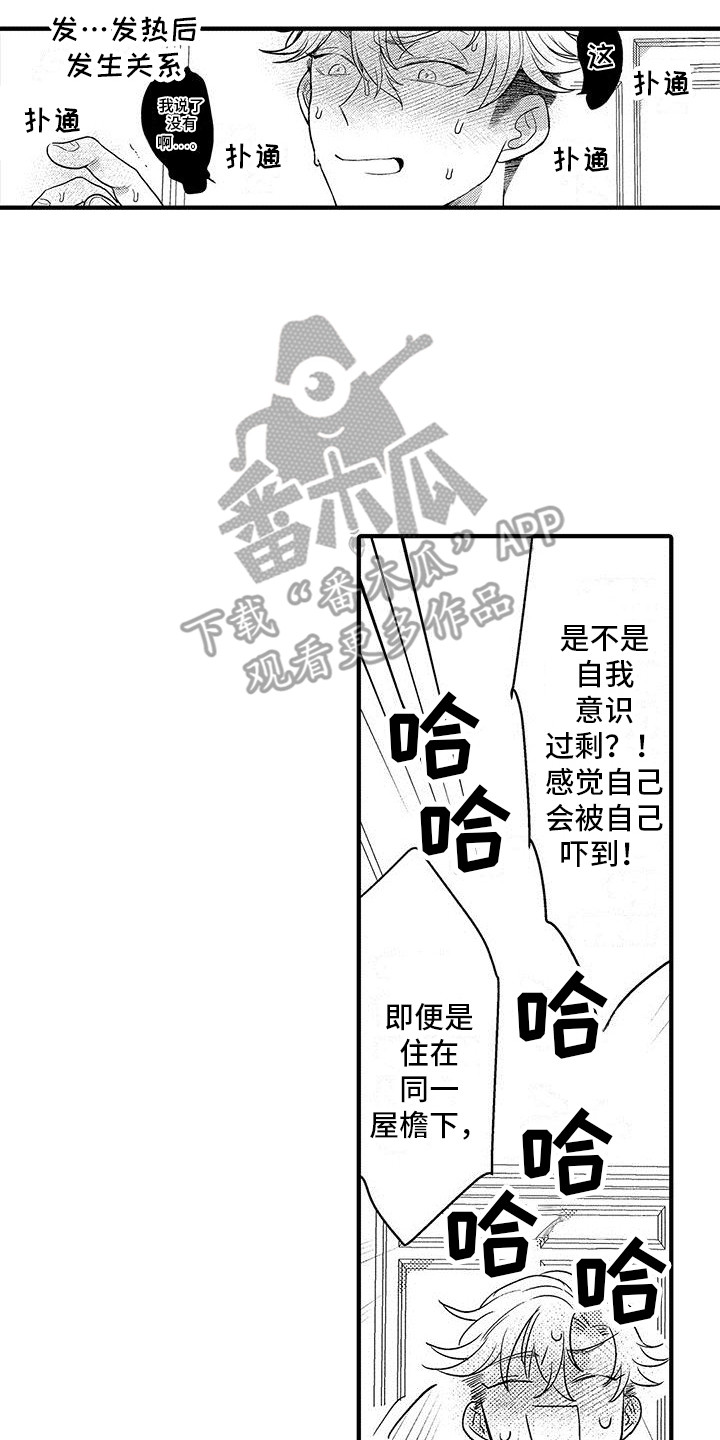 第7章：看视频1