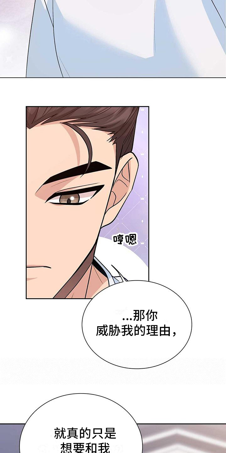 第19章：证明3