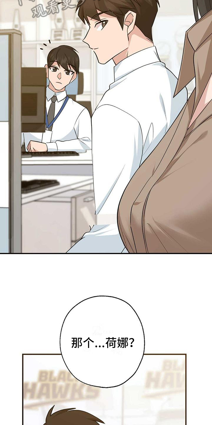 第22章：心不在焉3