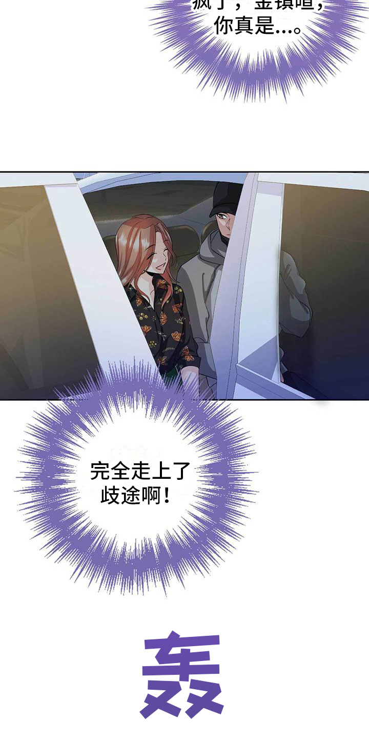 第9章：针对3