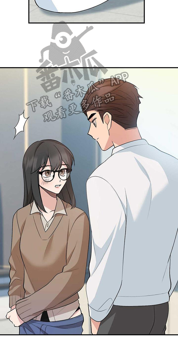 第21章：香气2