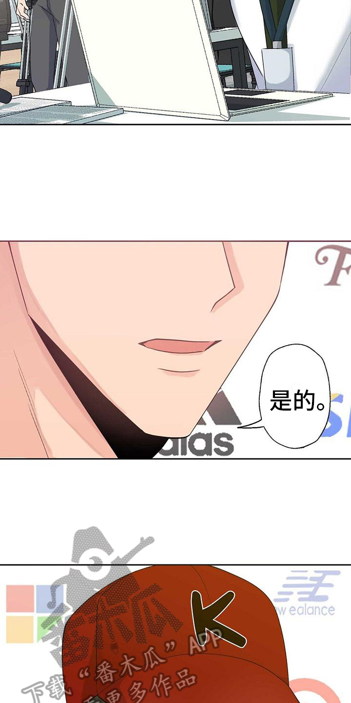 第4章：打扮2