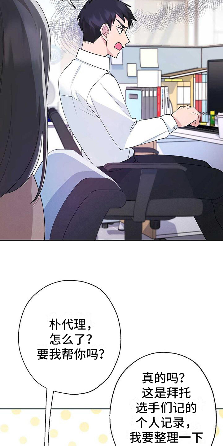 第14章：舒畅4