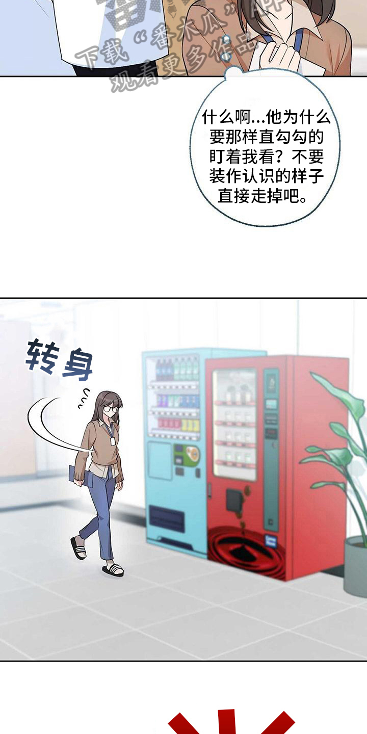 第17章：质问3