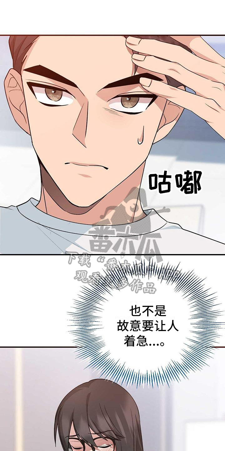 第21章：香气0