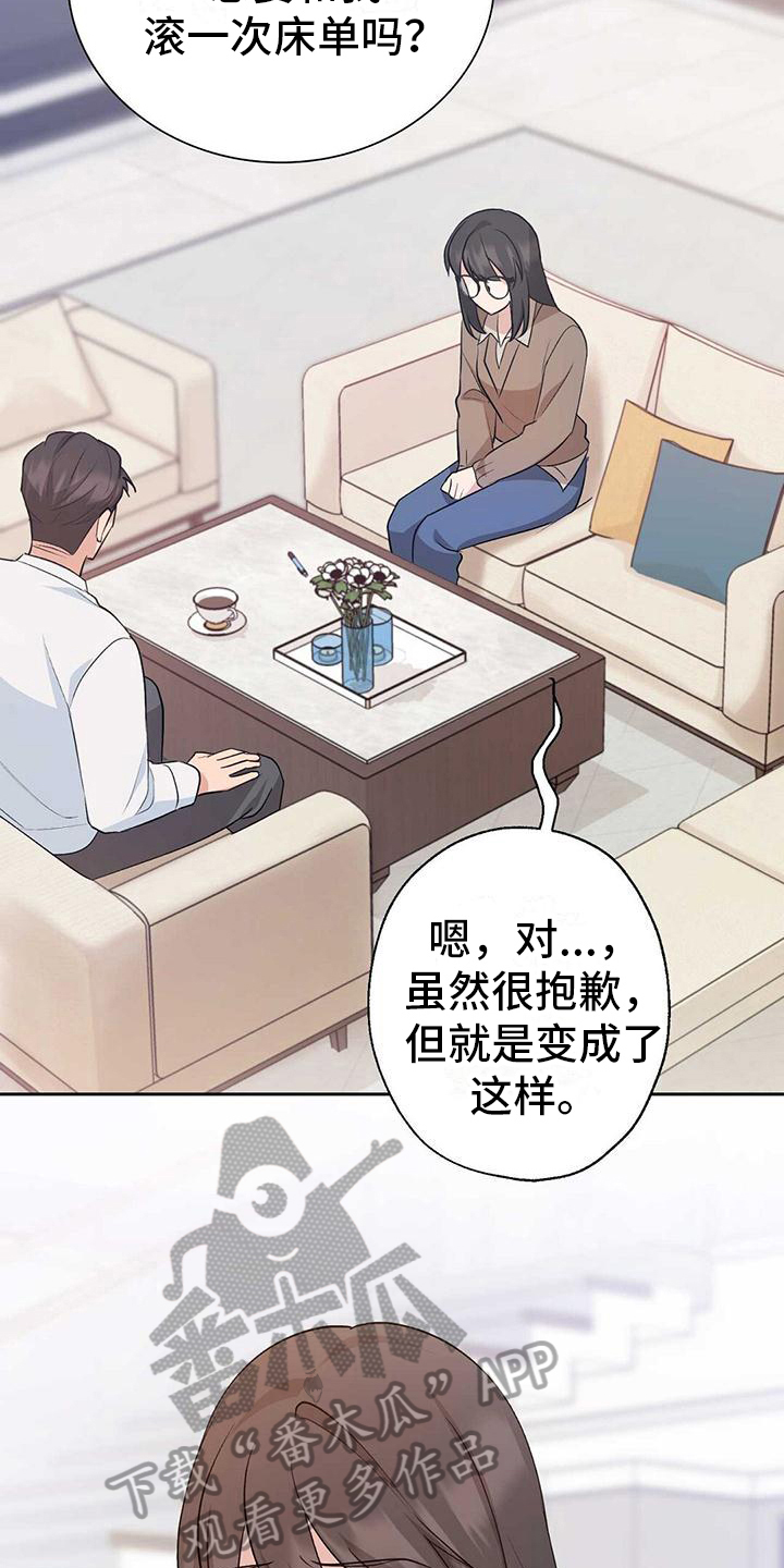 第19章：证明4