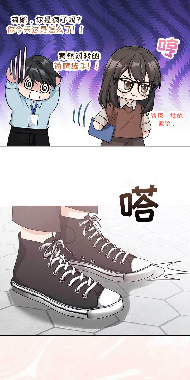 第10章：威胁1