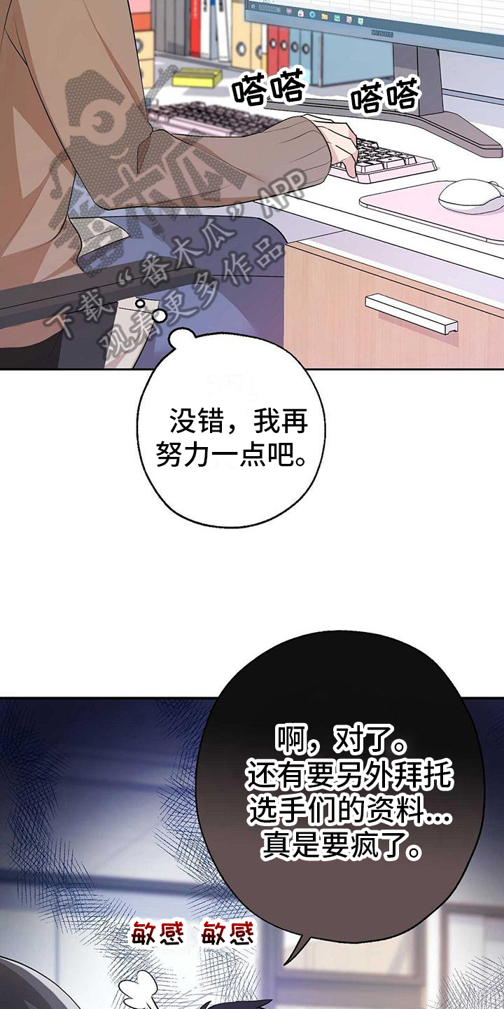 第14章：舒畅3