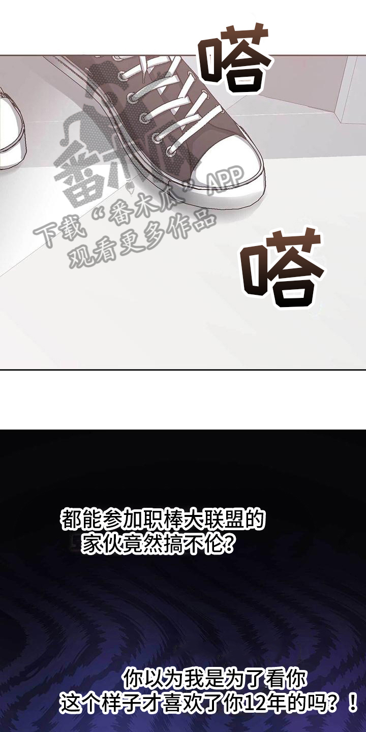 第10章：威胁0