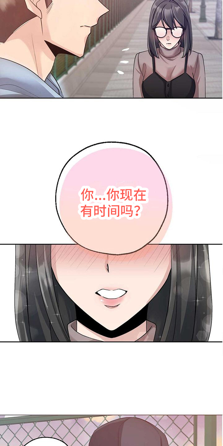 第7章：告白4