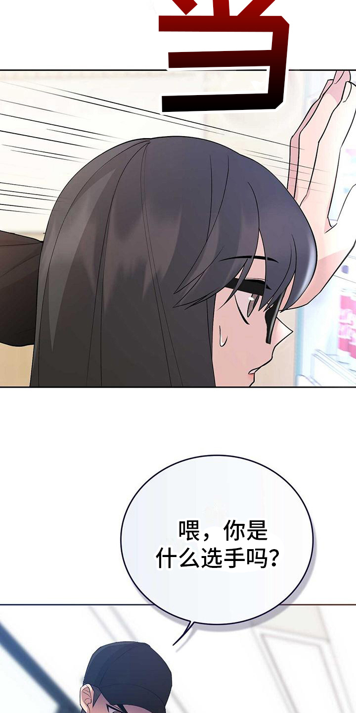 第17章：质问4