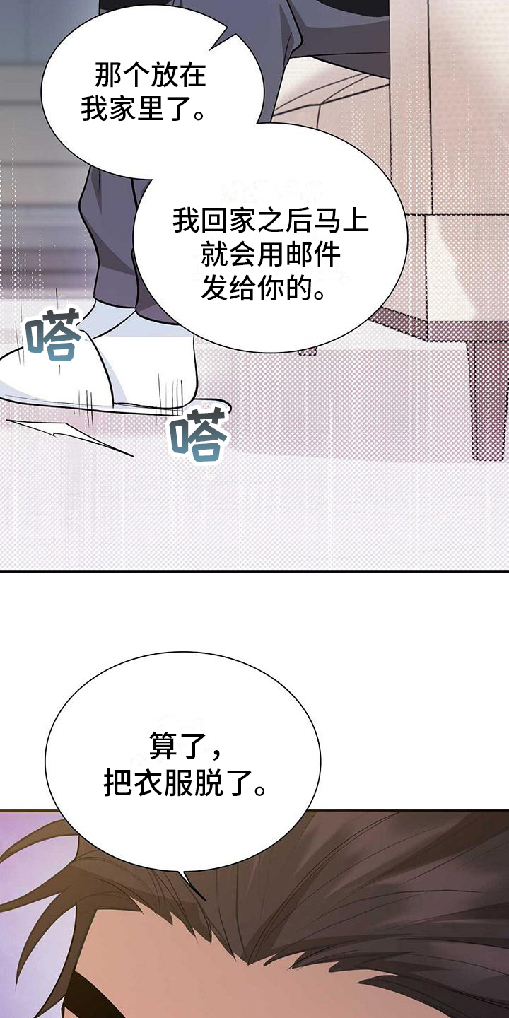 第20章：要求1