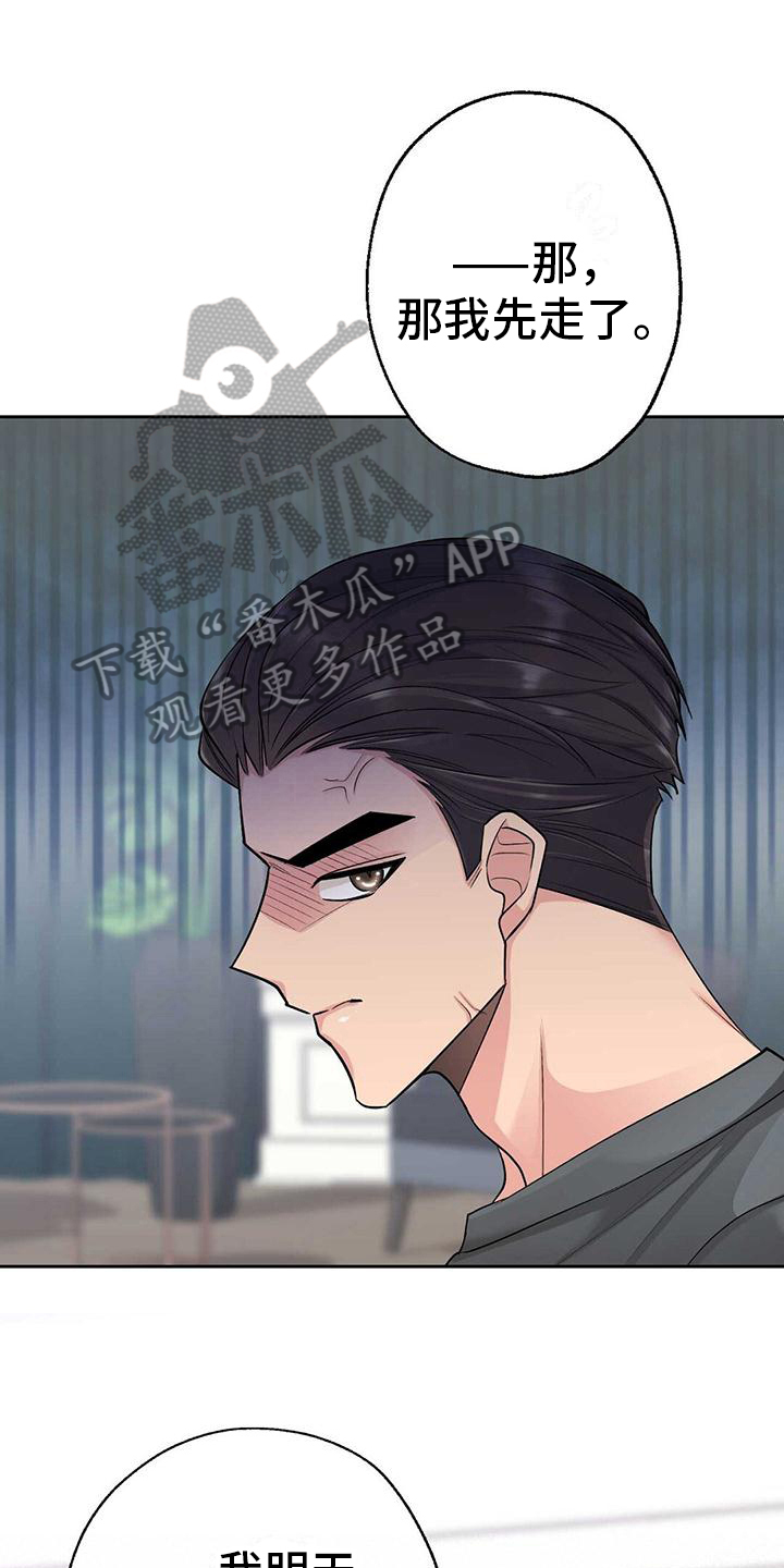 第13章：收心0