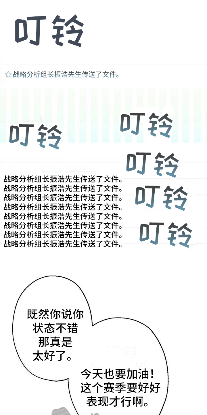 第14章：舒畅0
