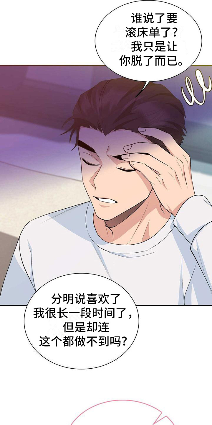 第20章：要求4