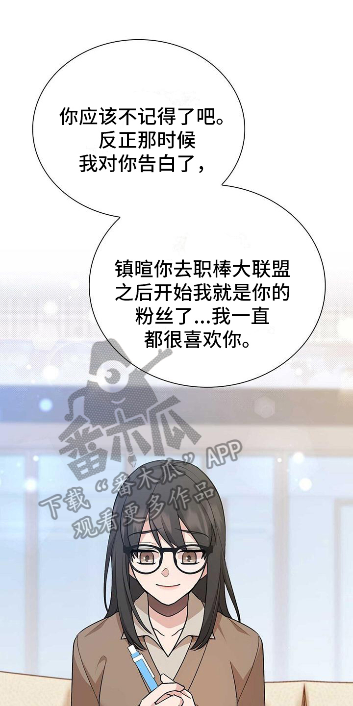 第19章：证明0