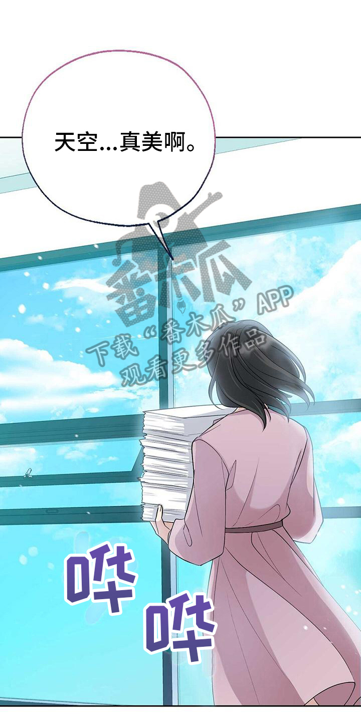 第5章：陌生0