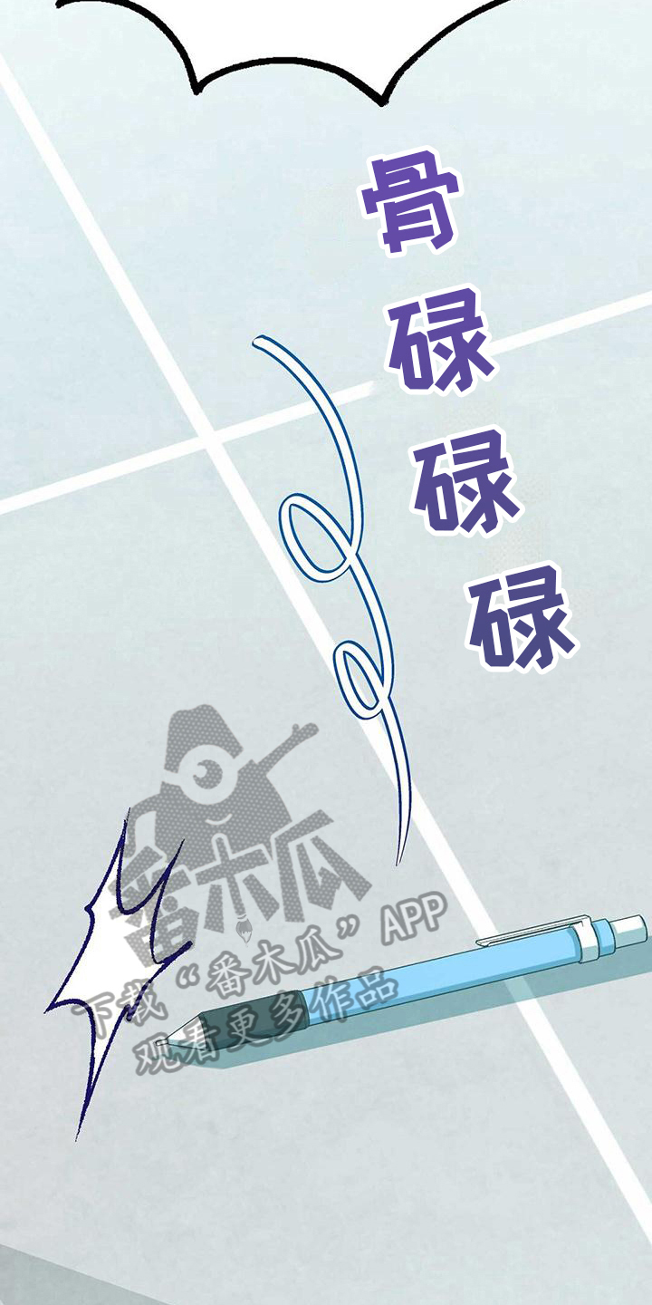 第5章：陌生2