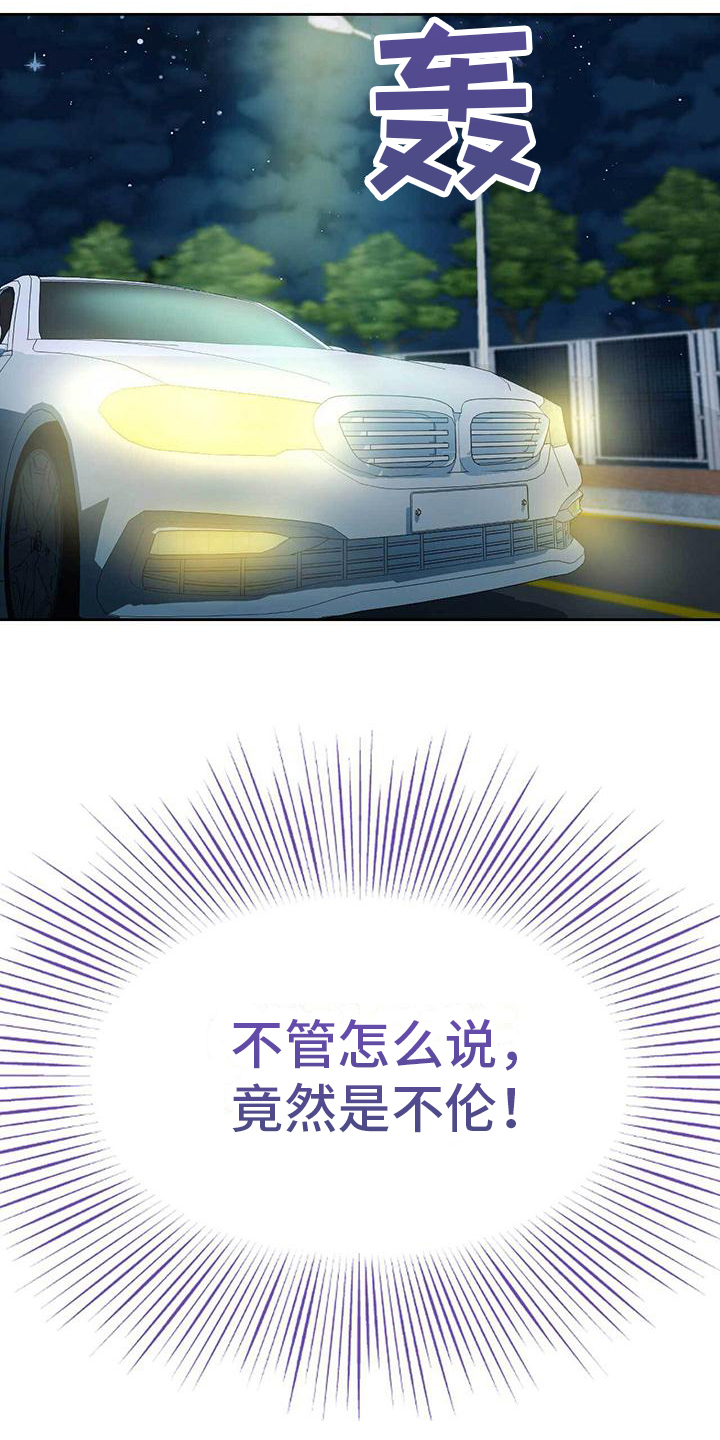 第9章：针对4