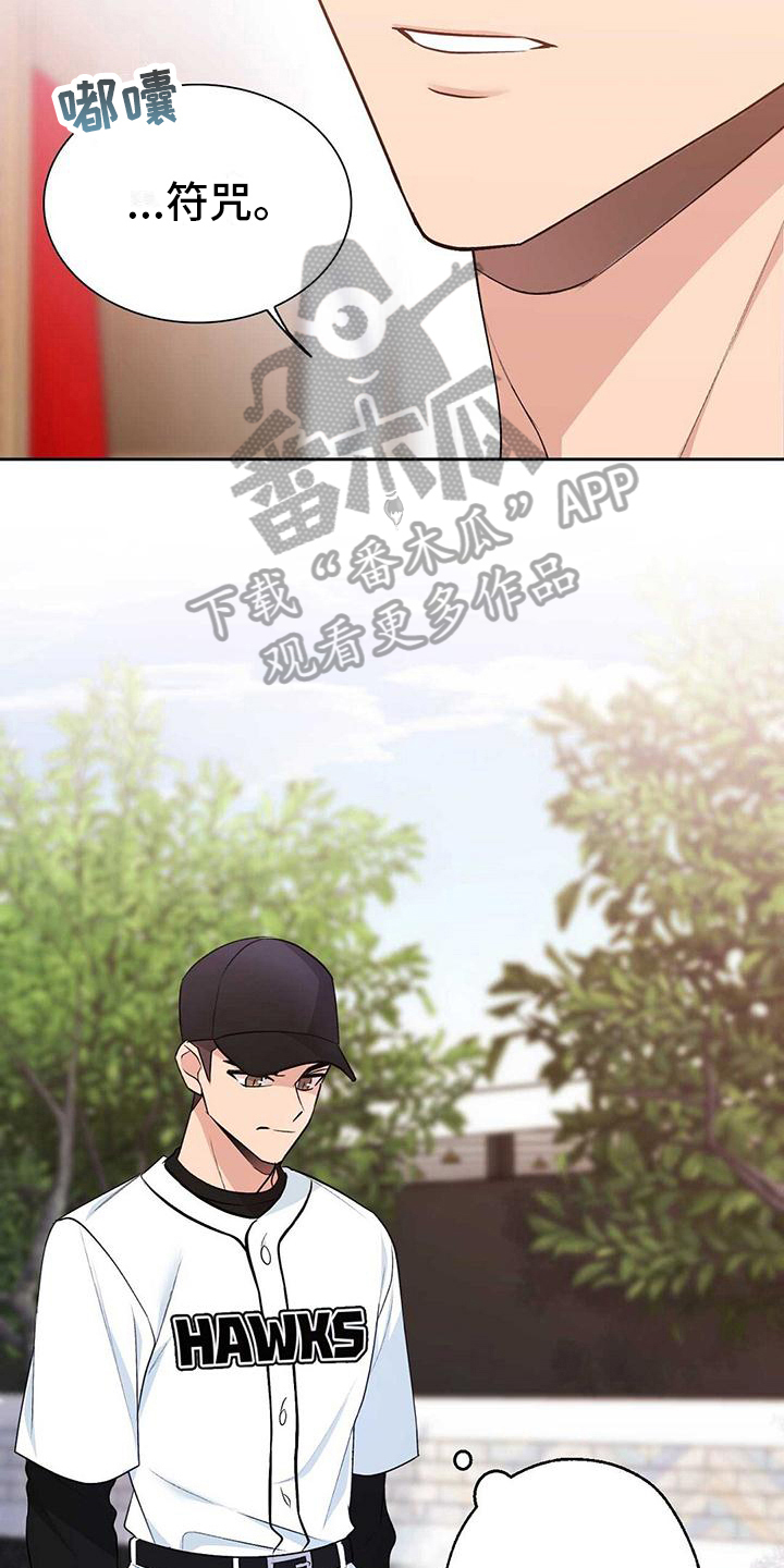 第15章：特殊4